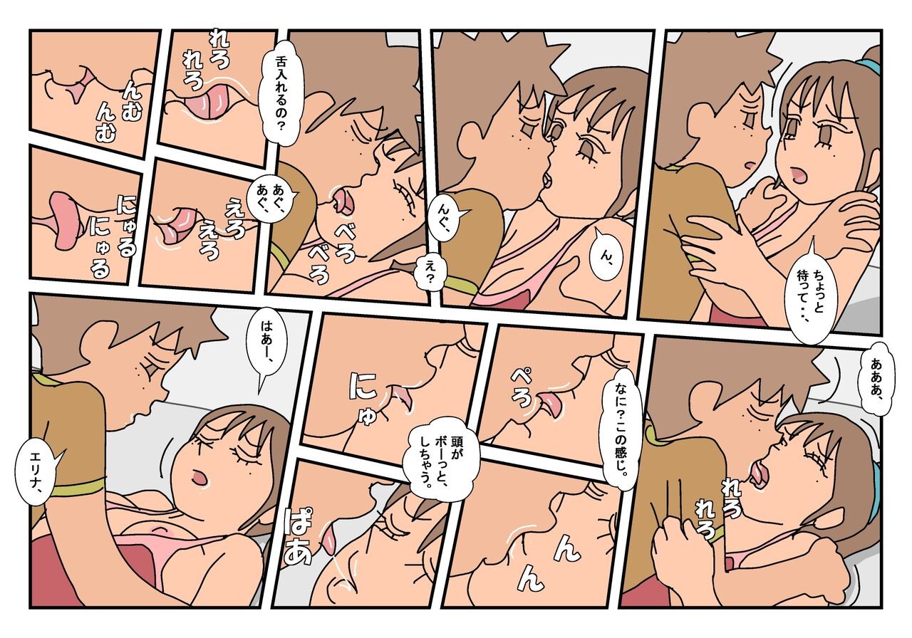 Page 58