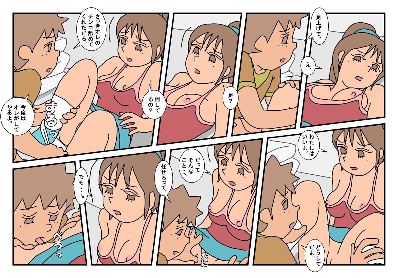 Page 59