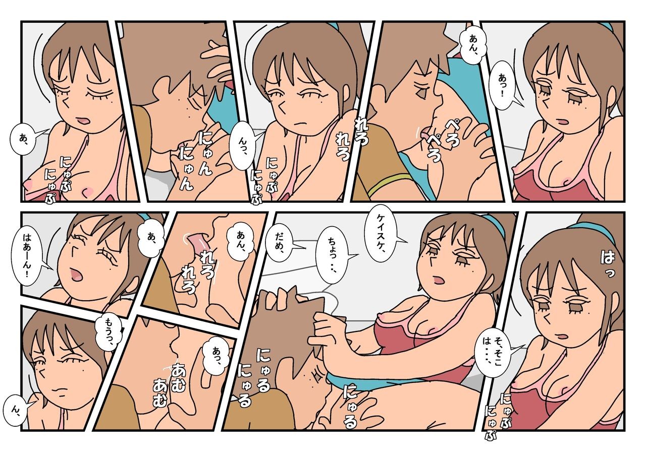 Page 60