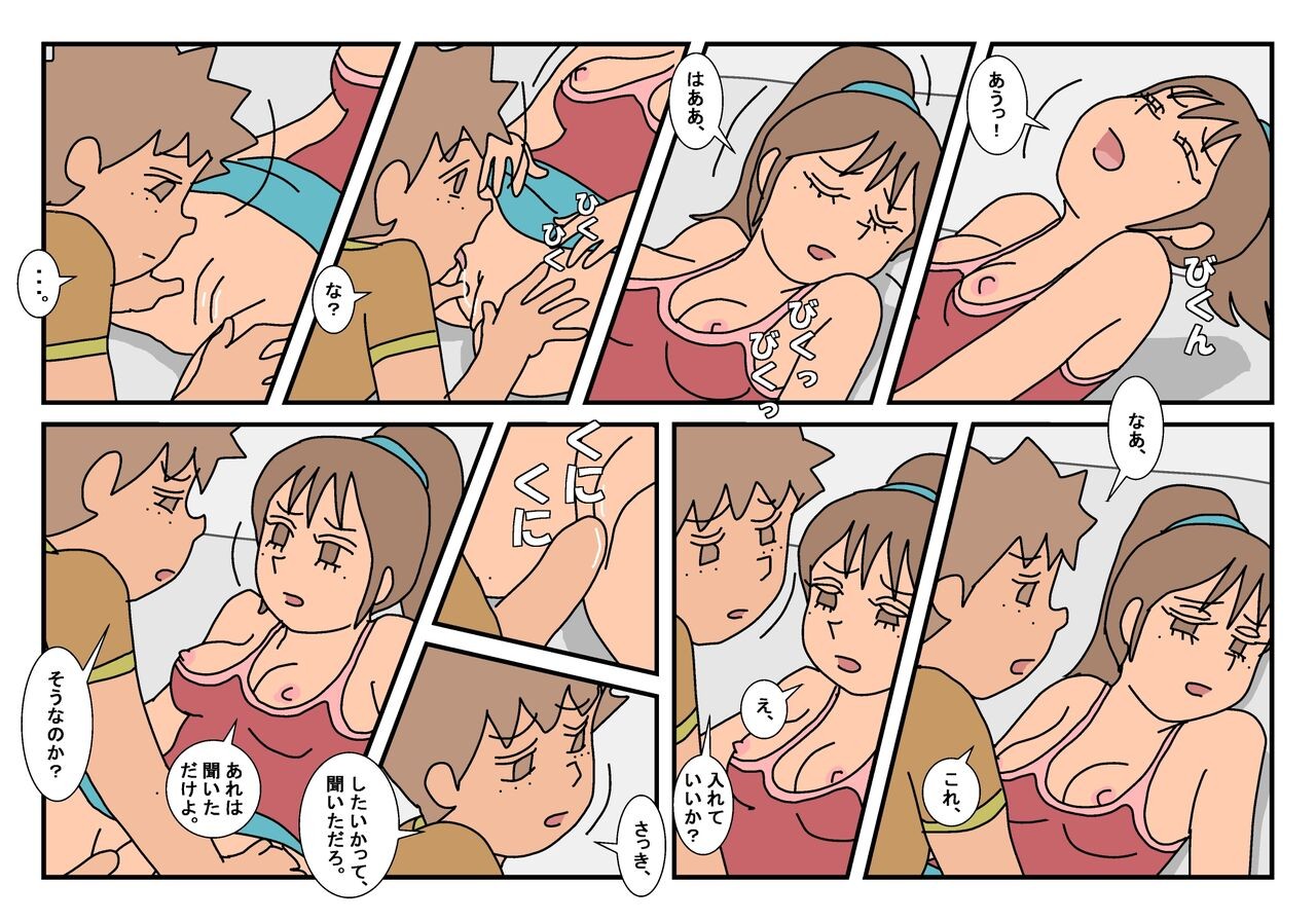 Page 61