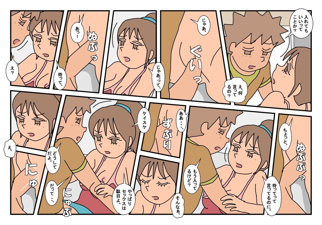 Page 63