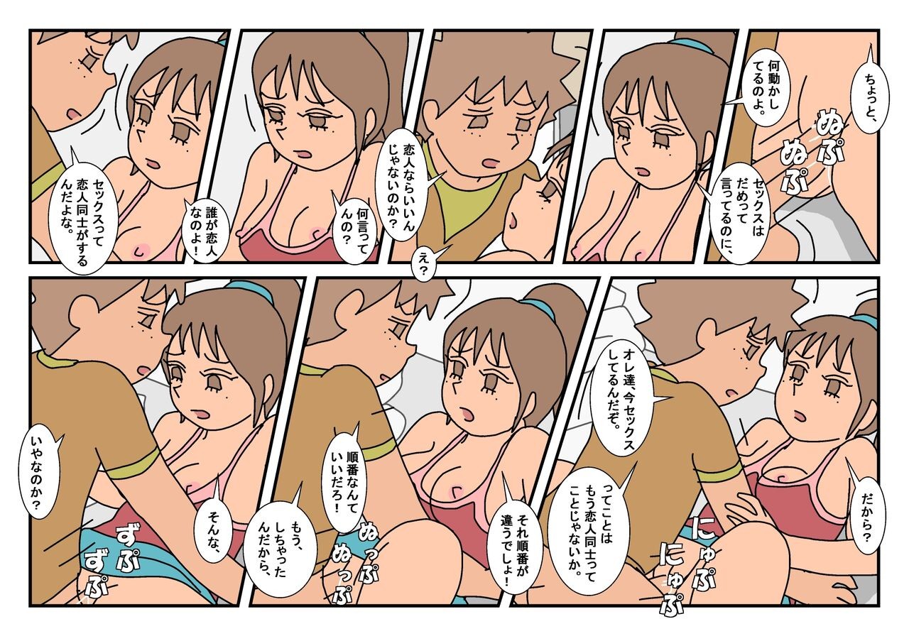 Page 64