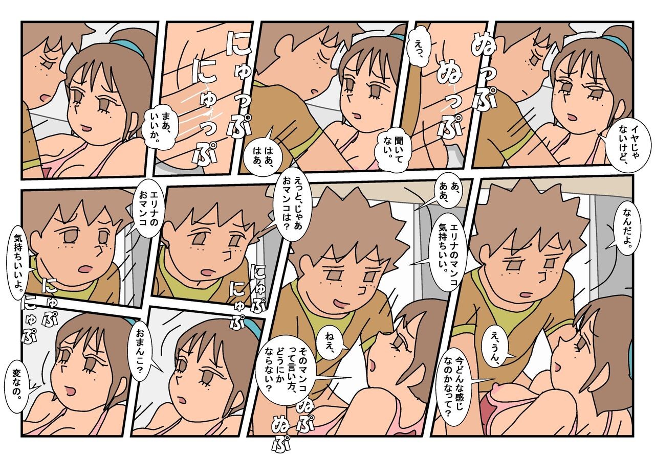 Page 65