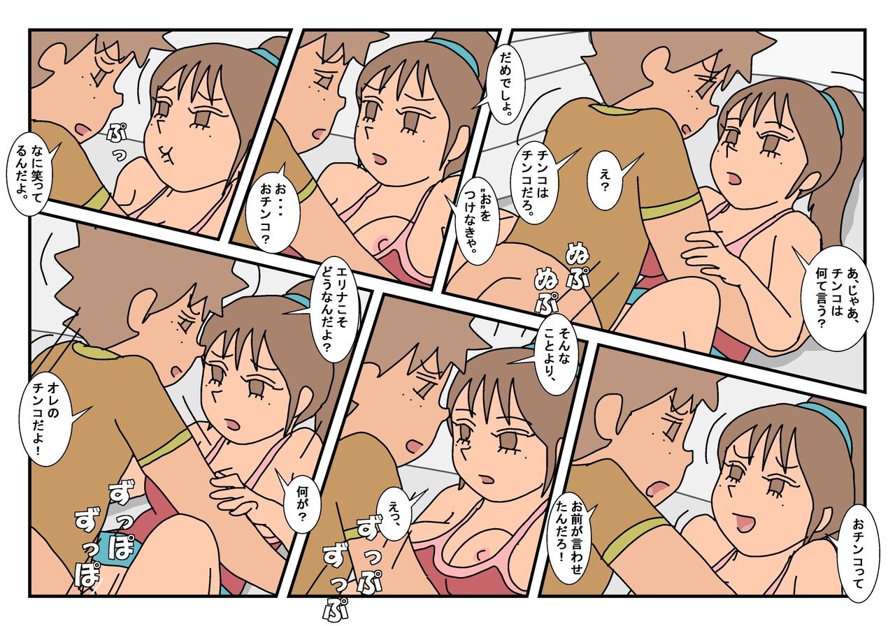 Page 66