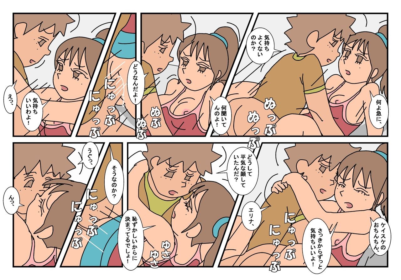 Page 67