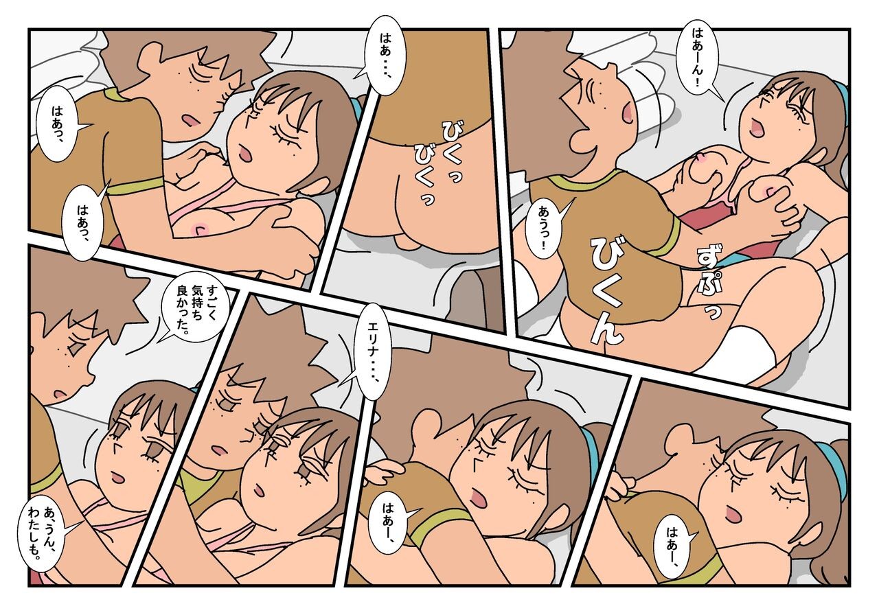 Page 70