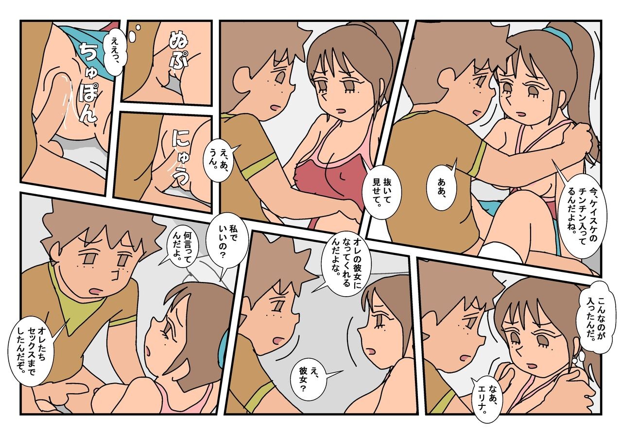 Page 71