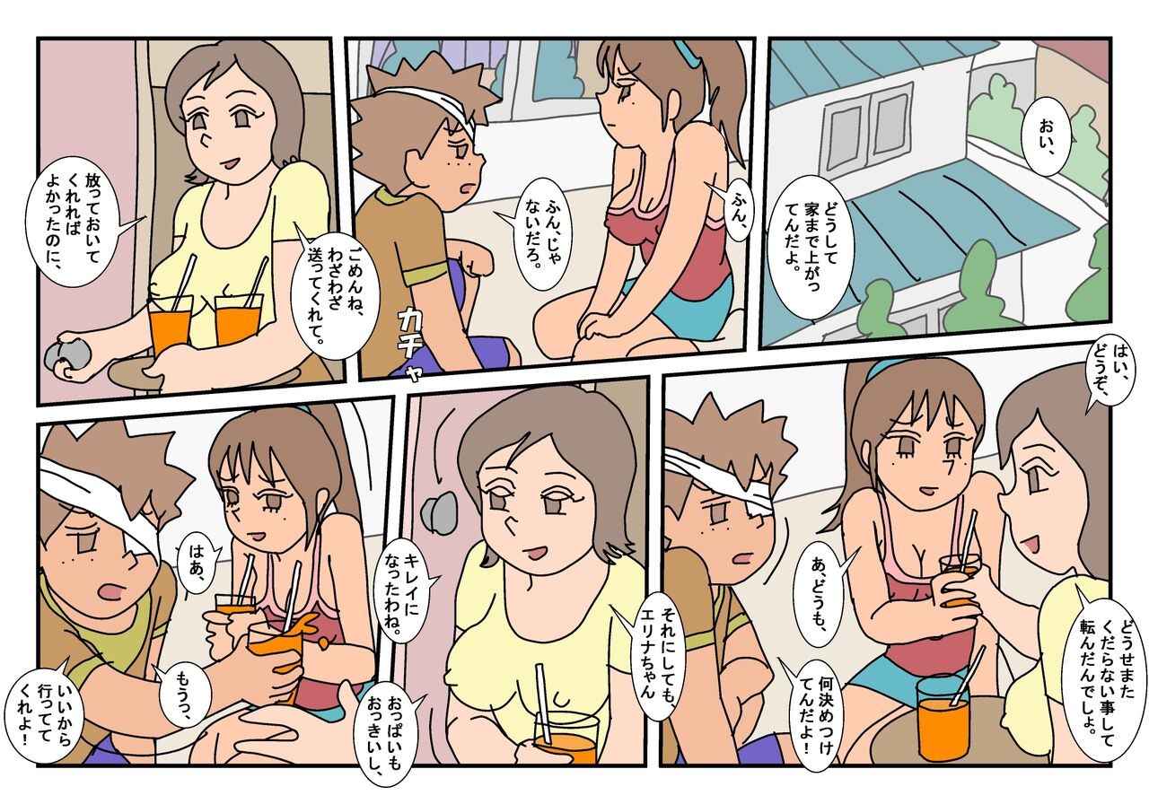 Page 75