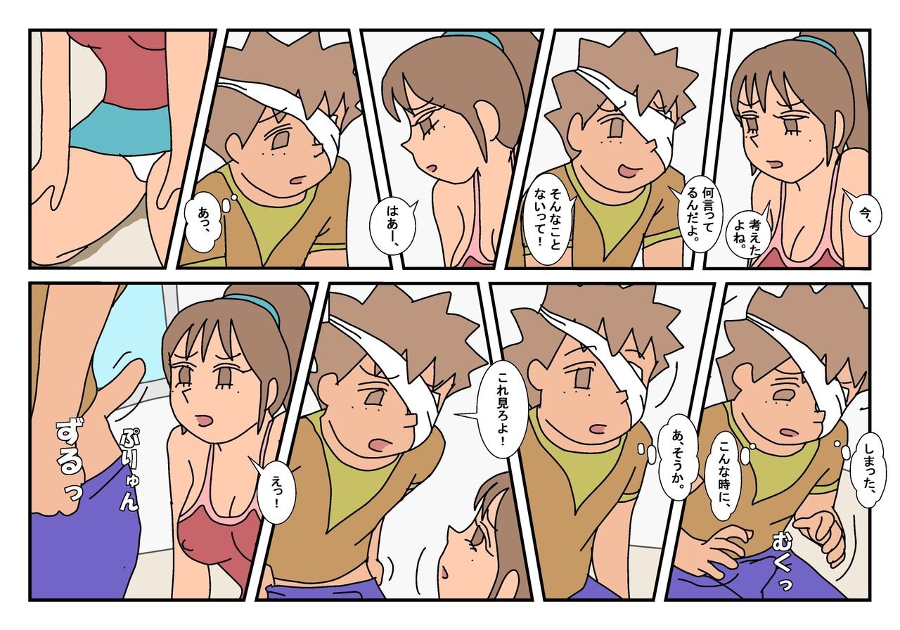 Page 78