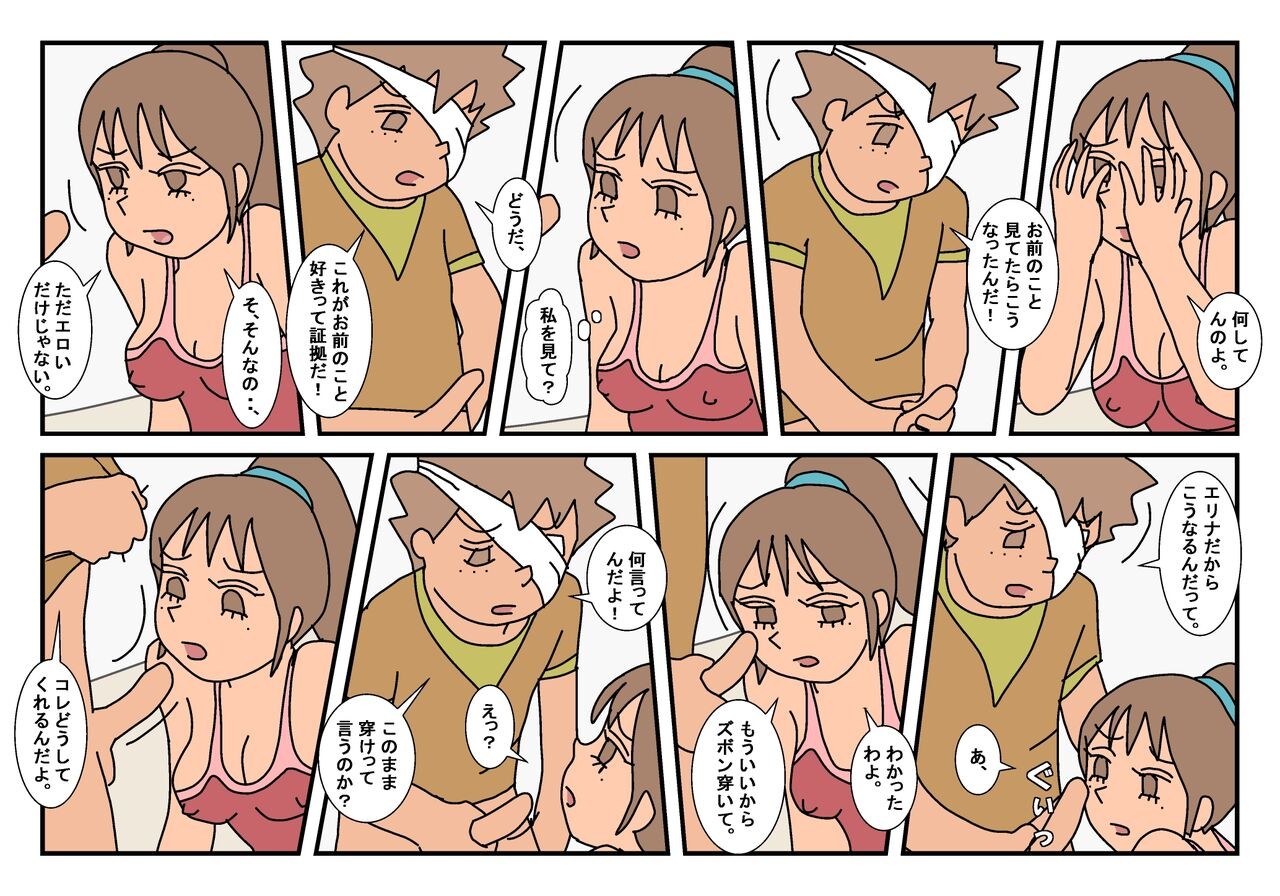 Page 79