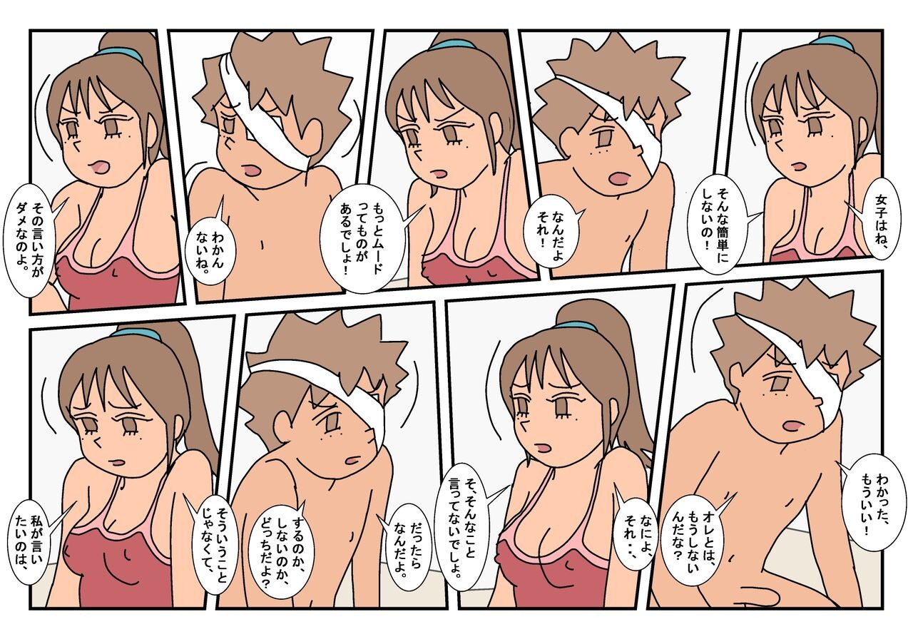 Page 82