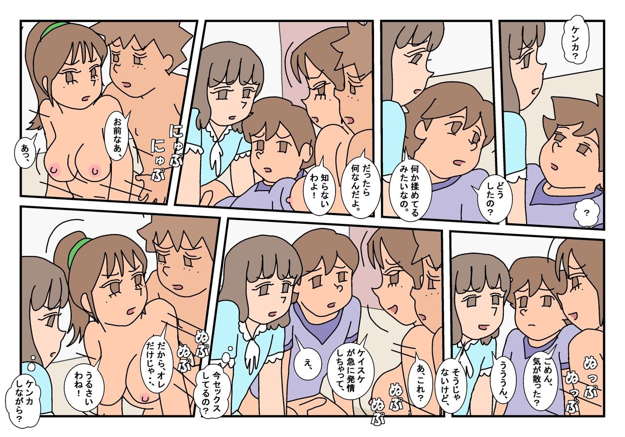Page 100