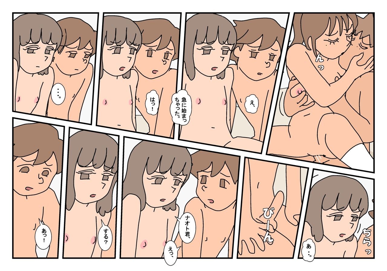 Page 109
