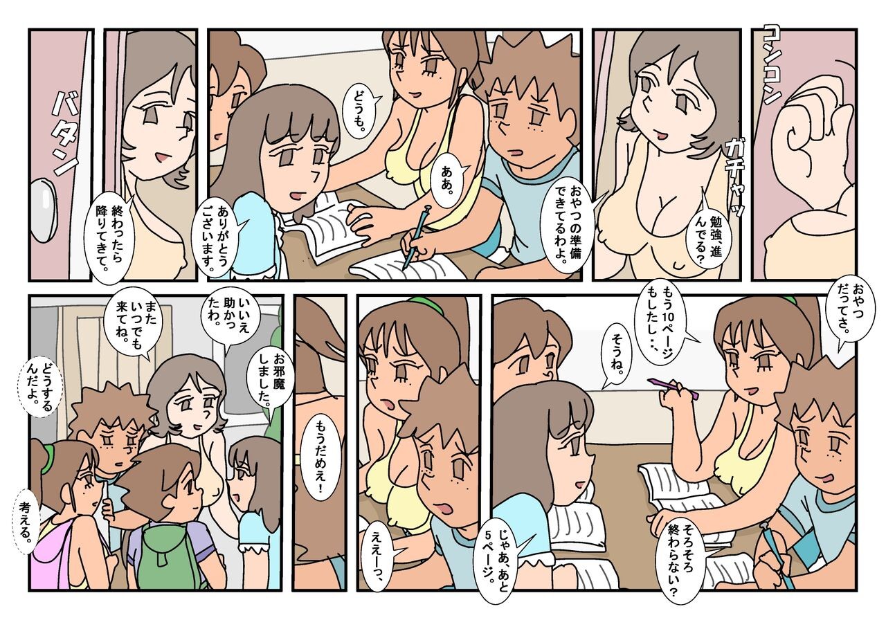 Page 119
