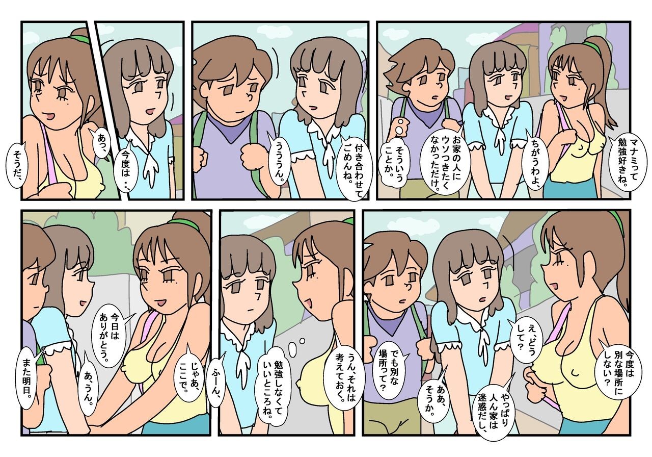 Page 120