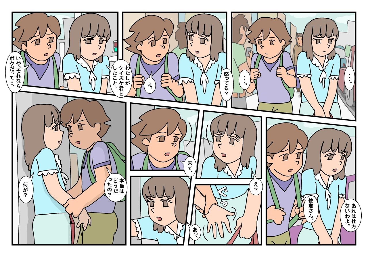 Page 121
