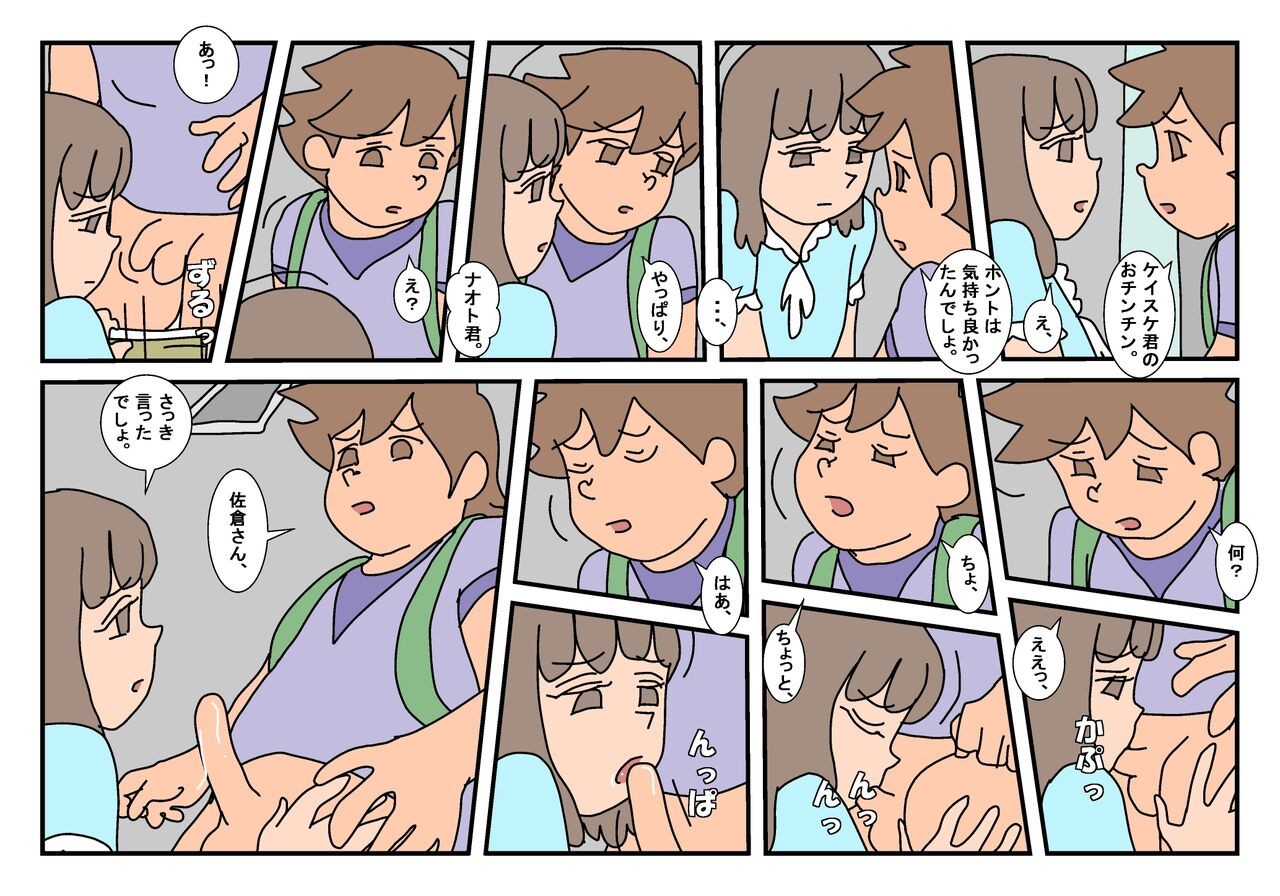 Page 122