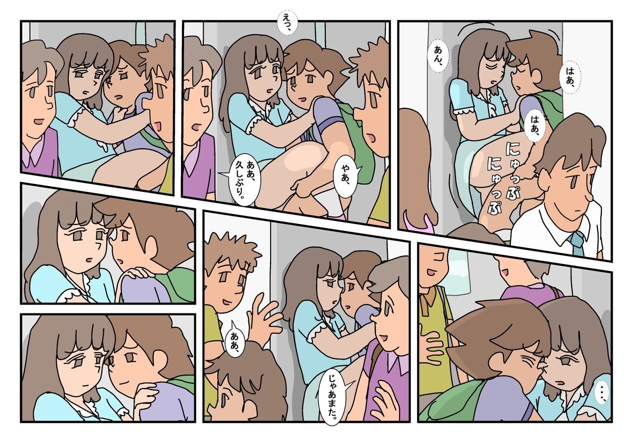 Page 125