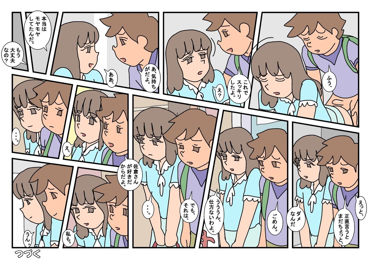 Page 128