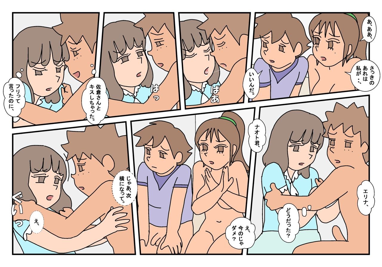 Page 47