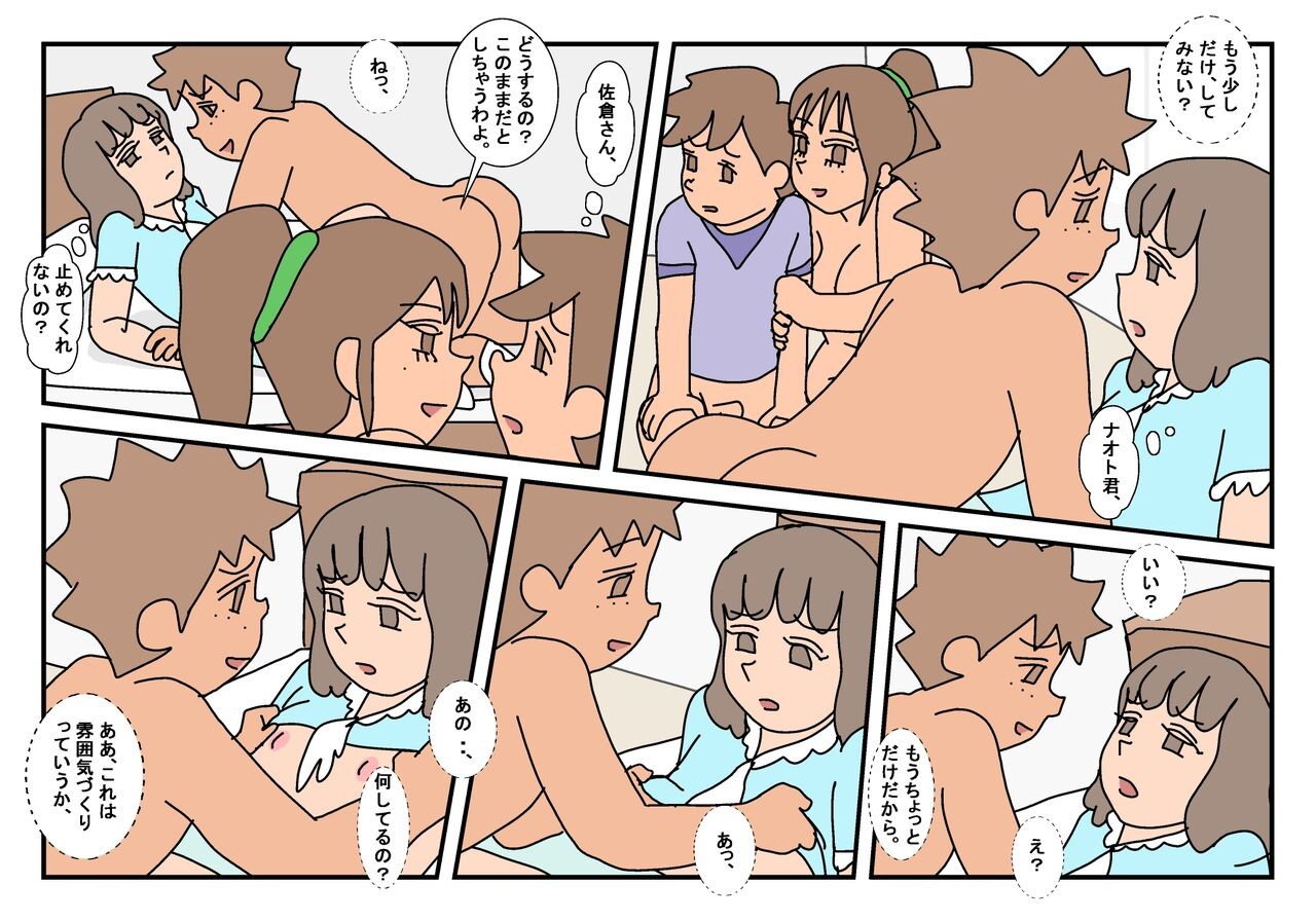 Page 49