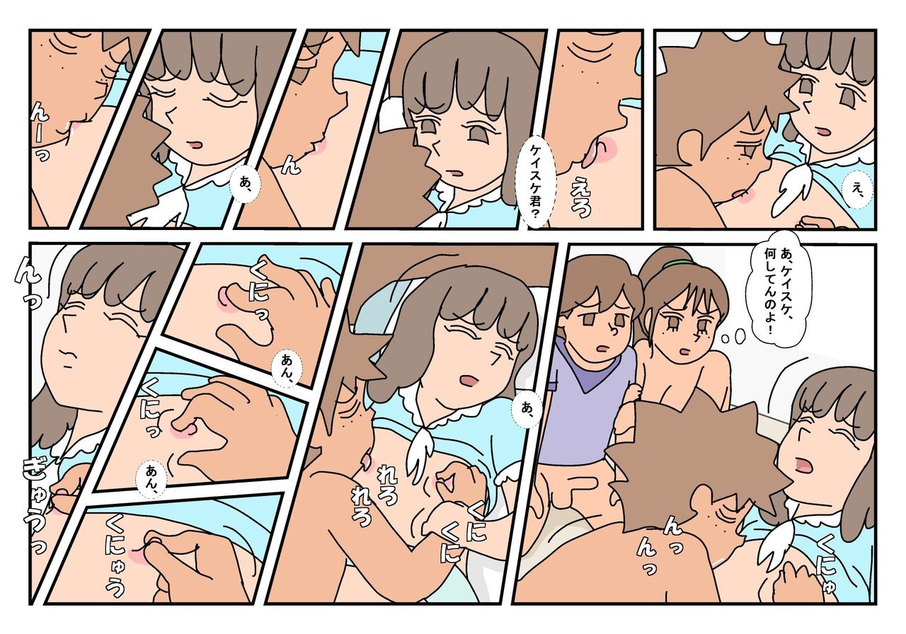 Page 50