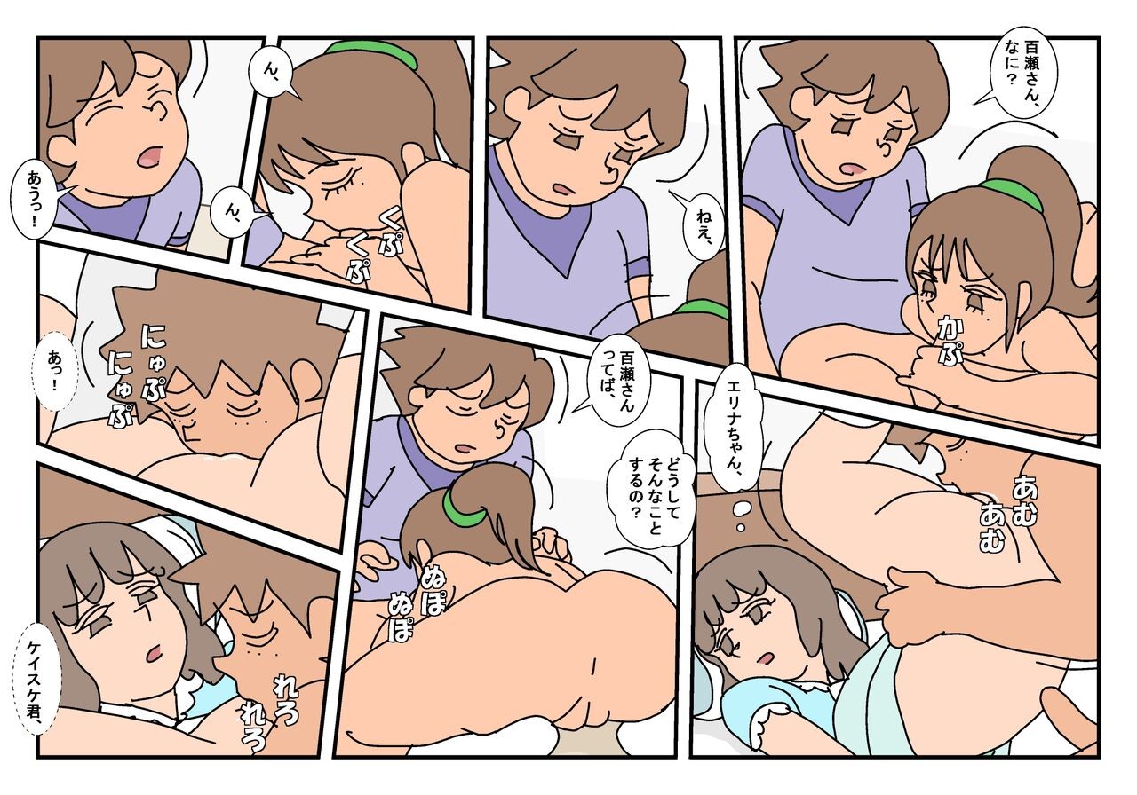 Page 57