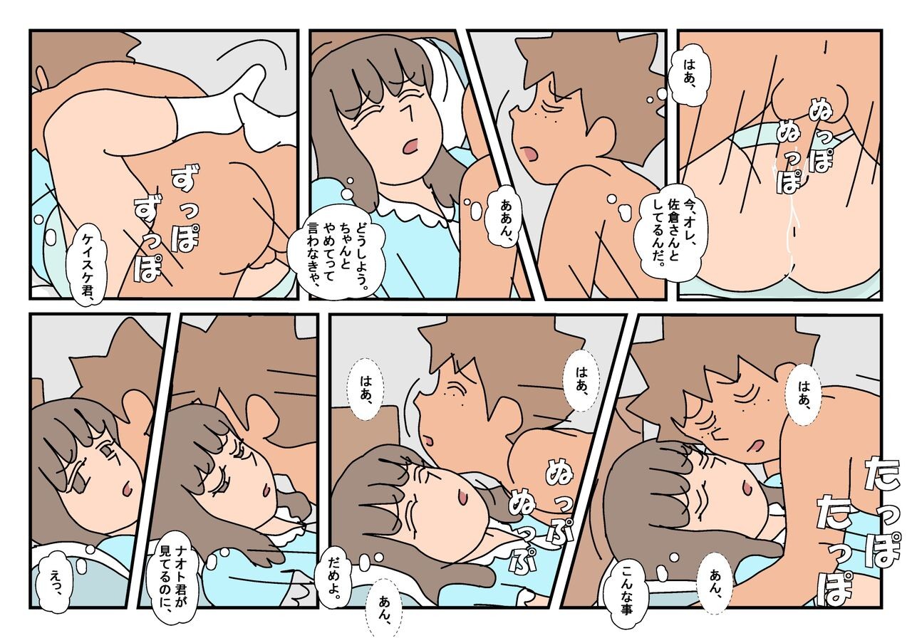 Page 65