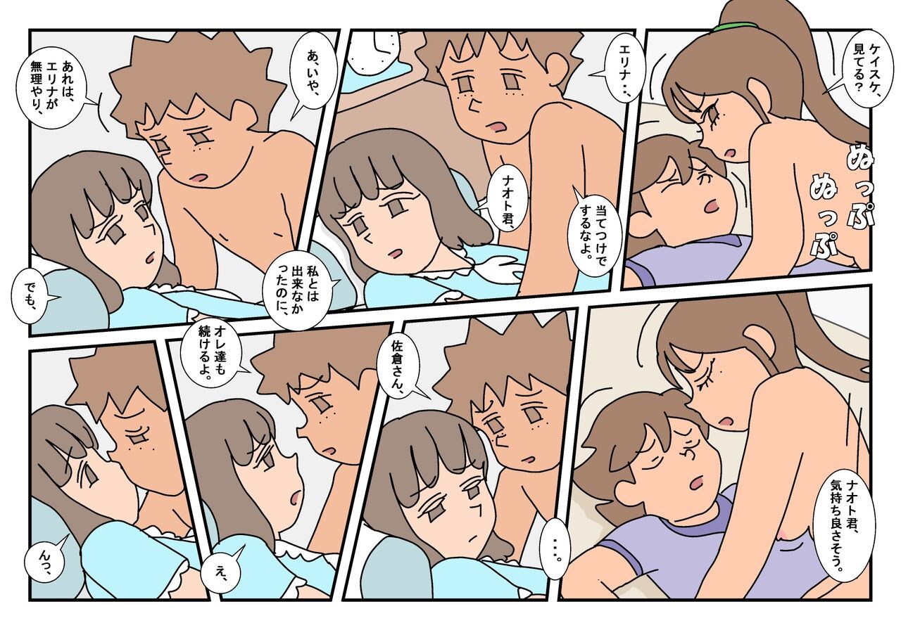 Page 73