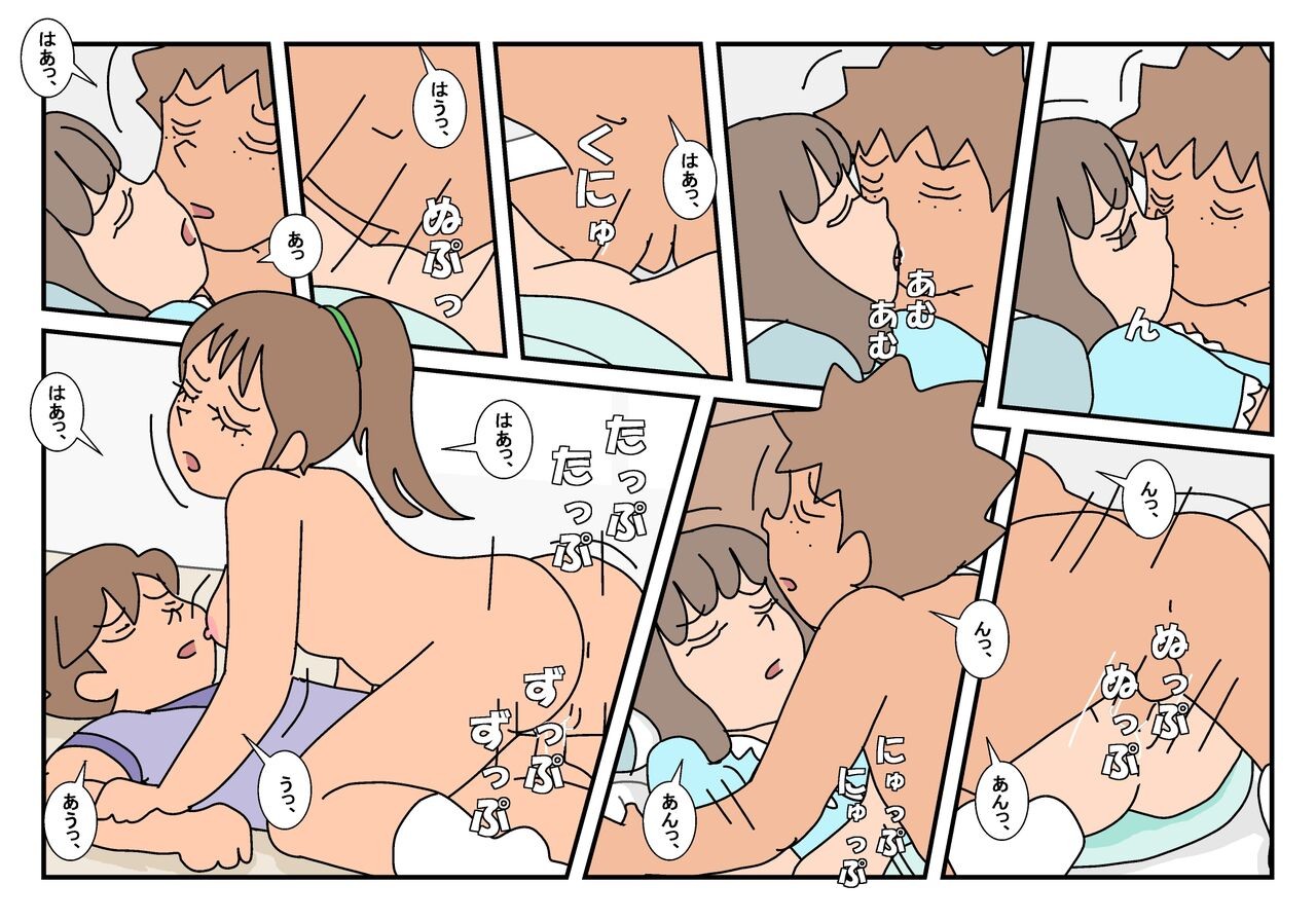 Page 74