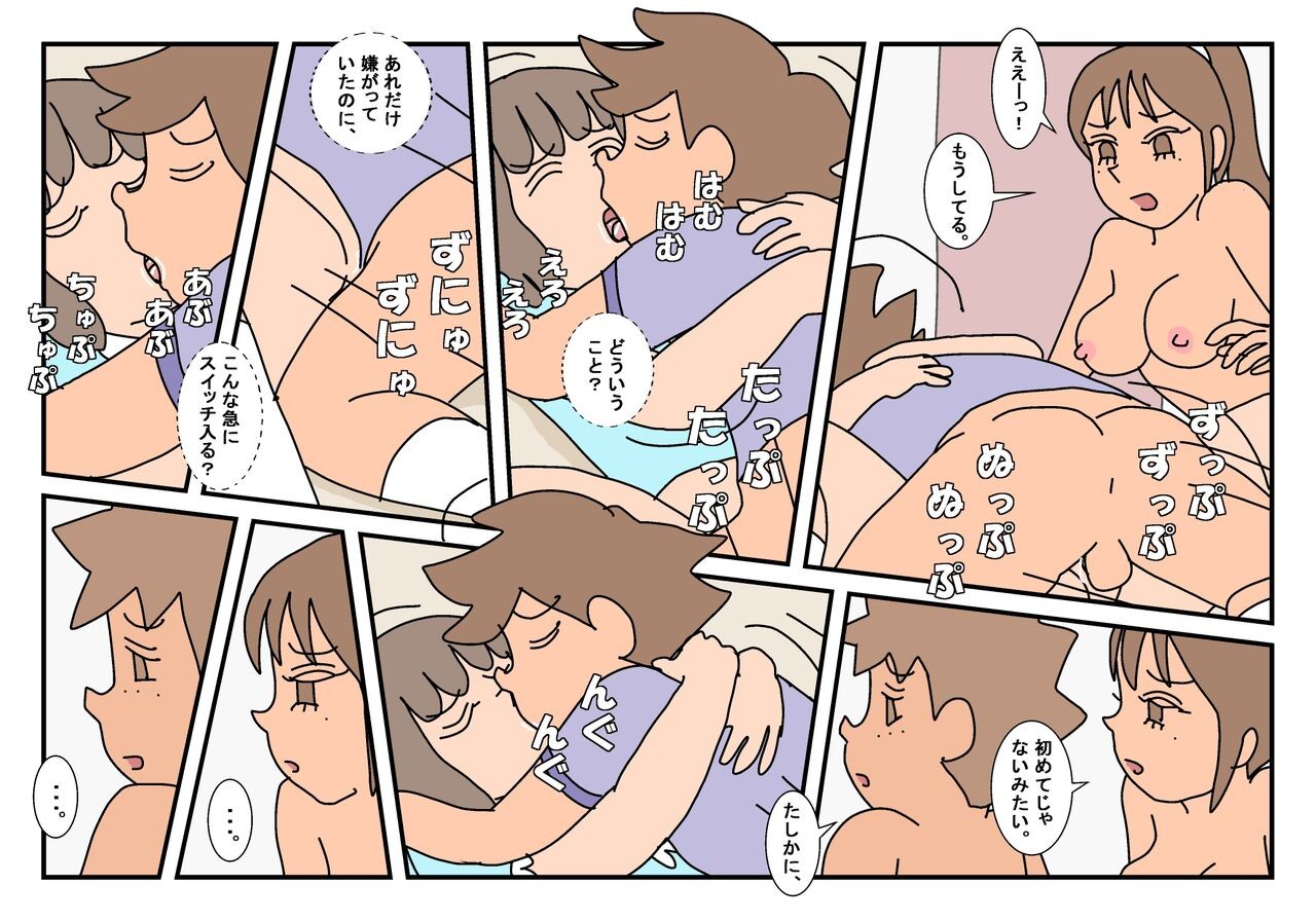 Page 91