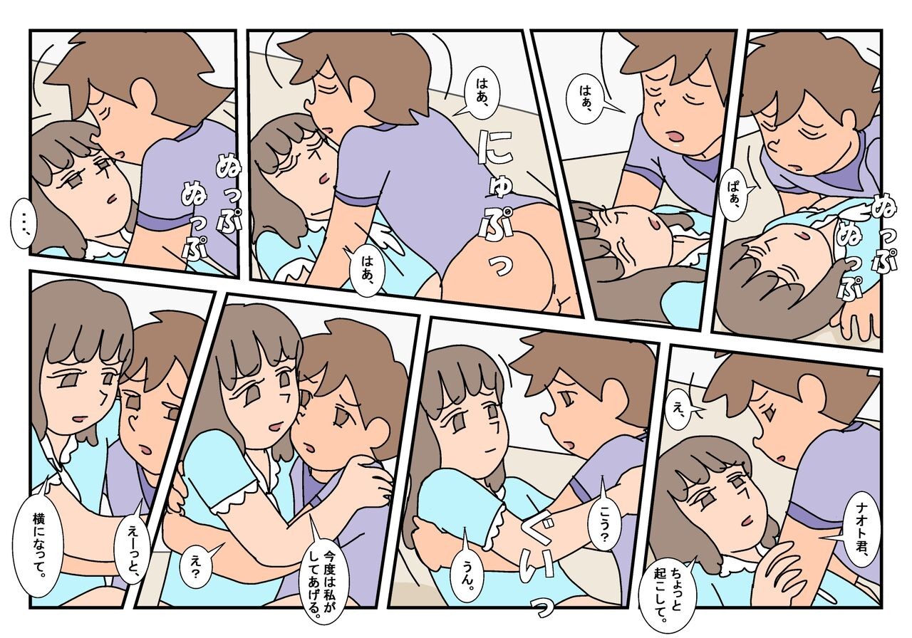 Page 94