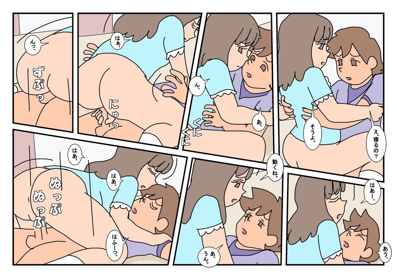 Page 95