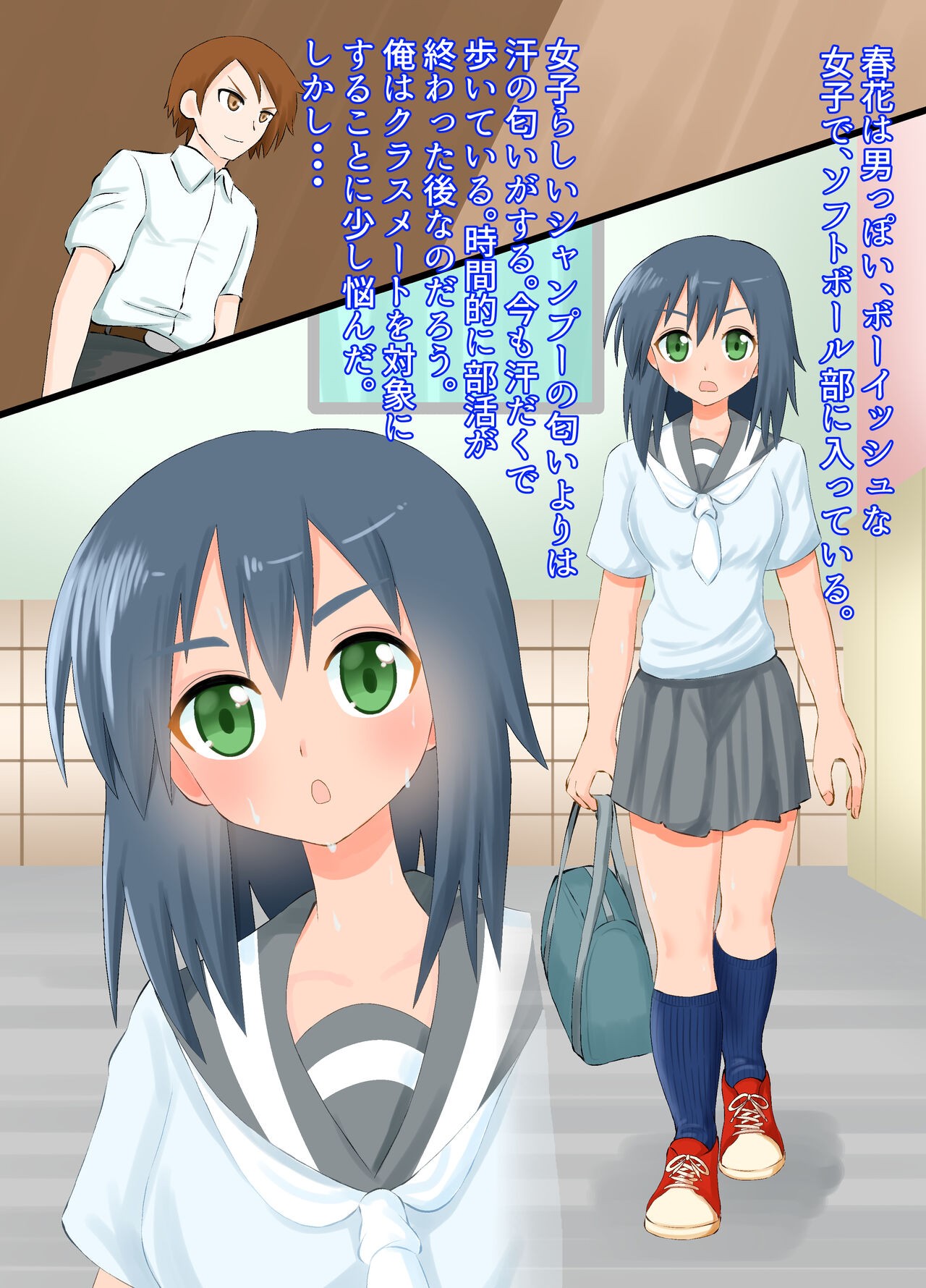 Page 2