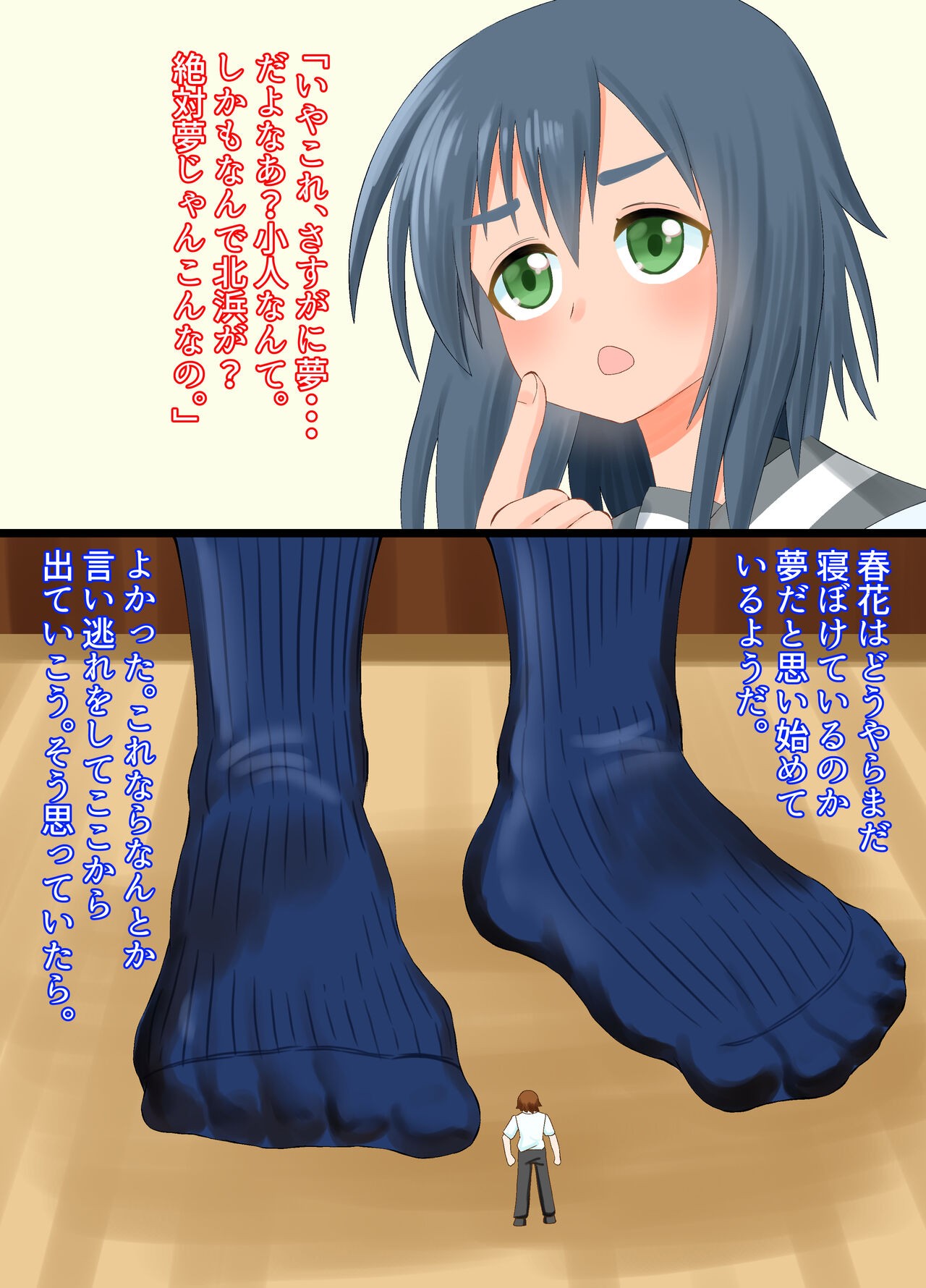 Page 21