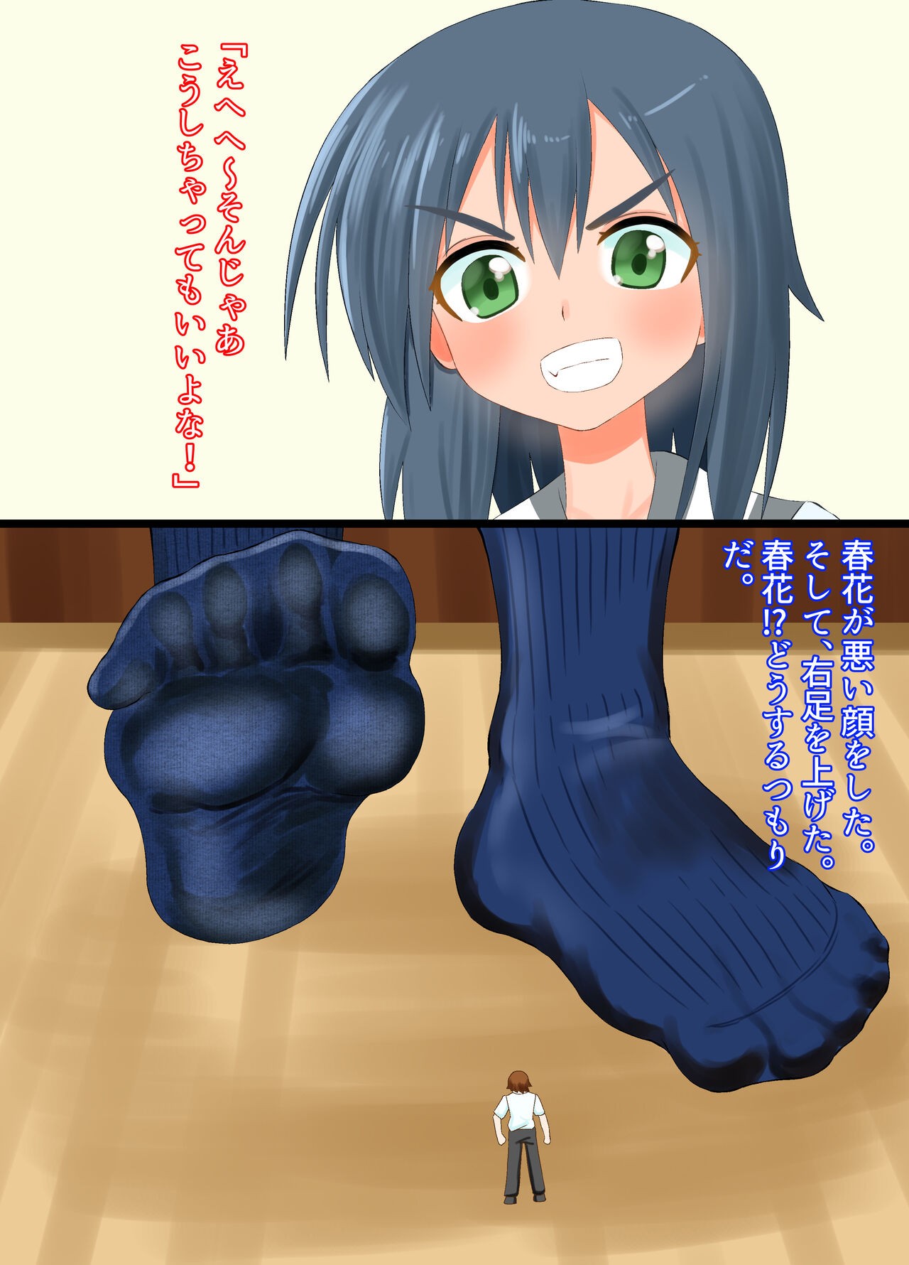 Page 22