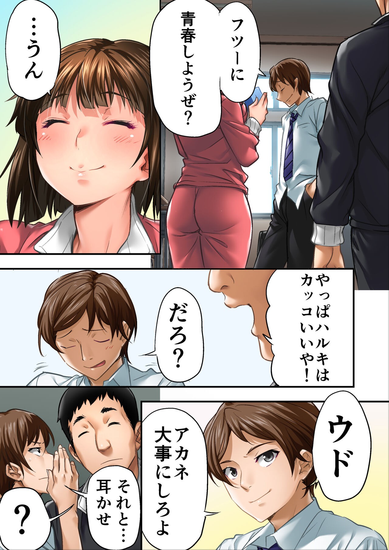 Page 32