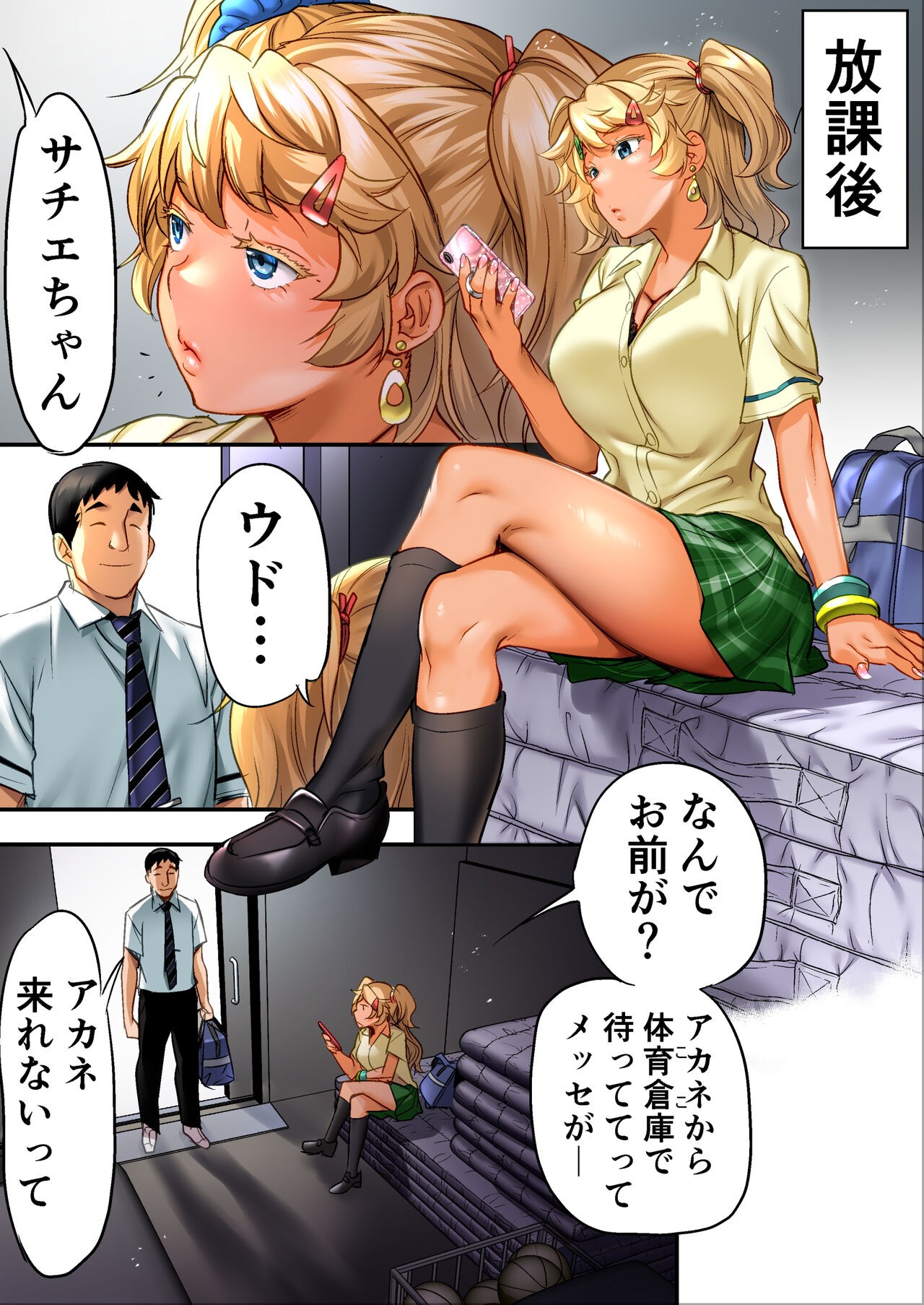 Page 34