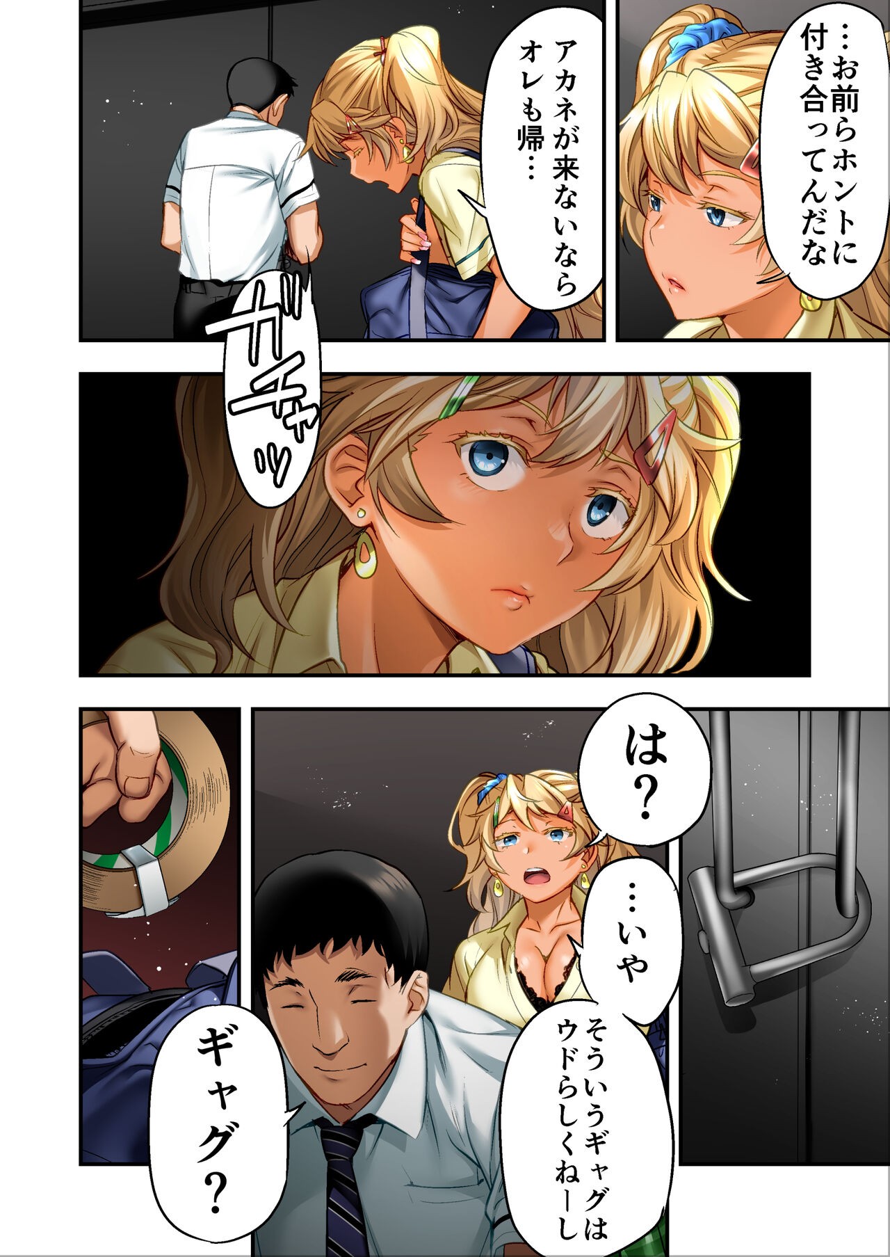 Page 35