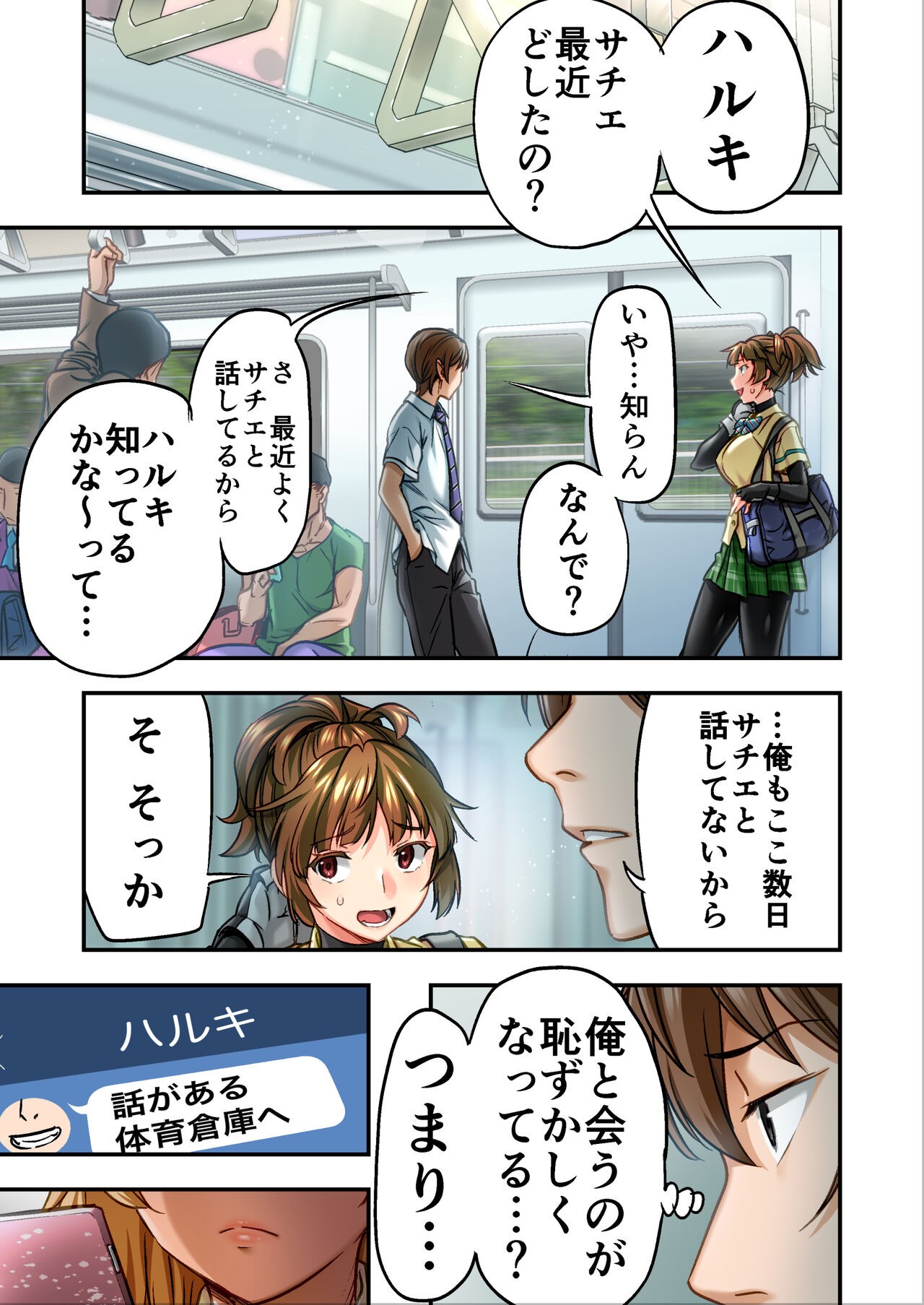 Page 78