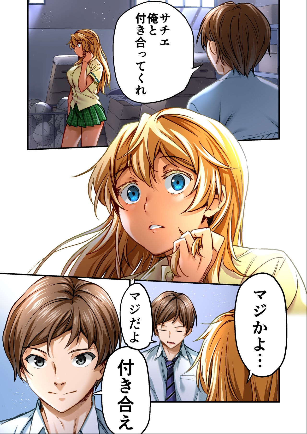 Page 80