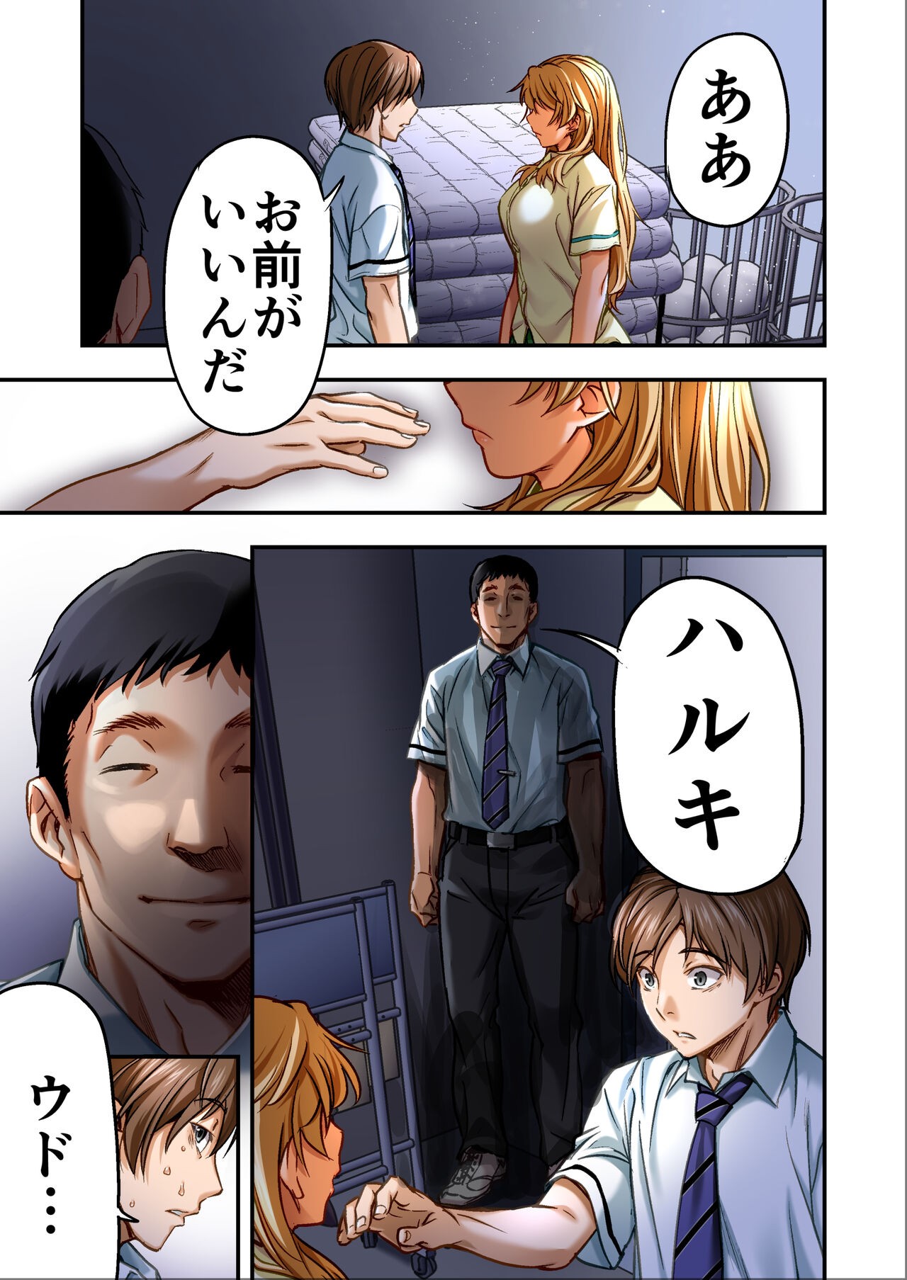 Page 82