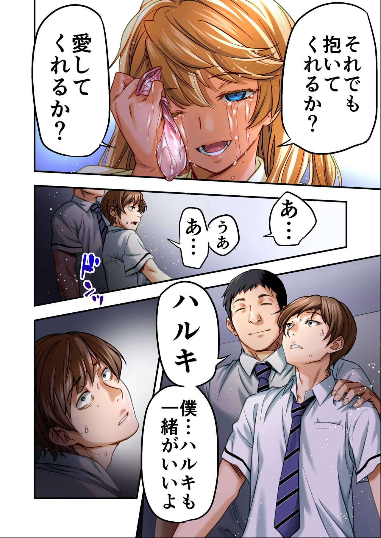 Page 85