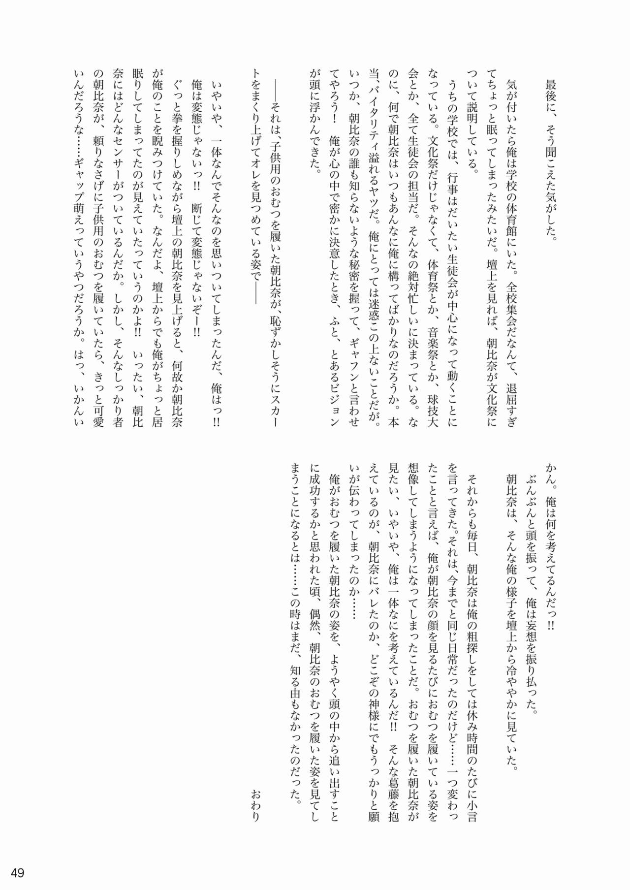 Page 49