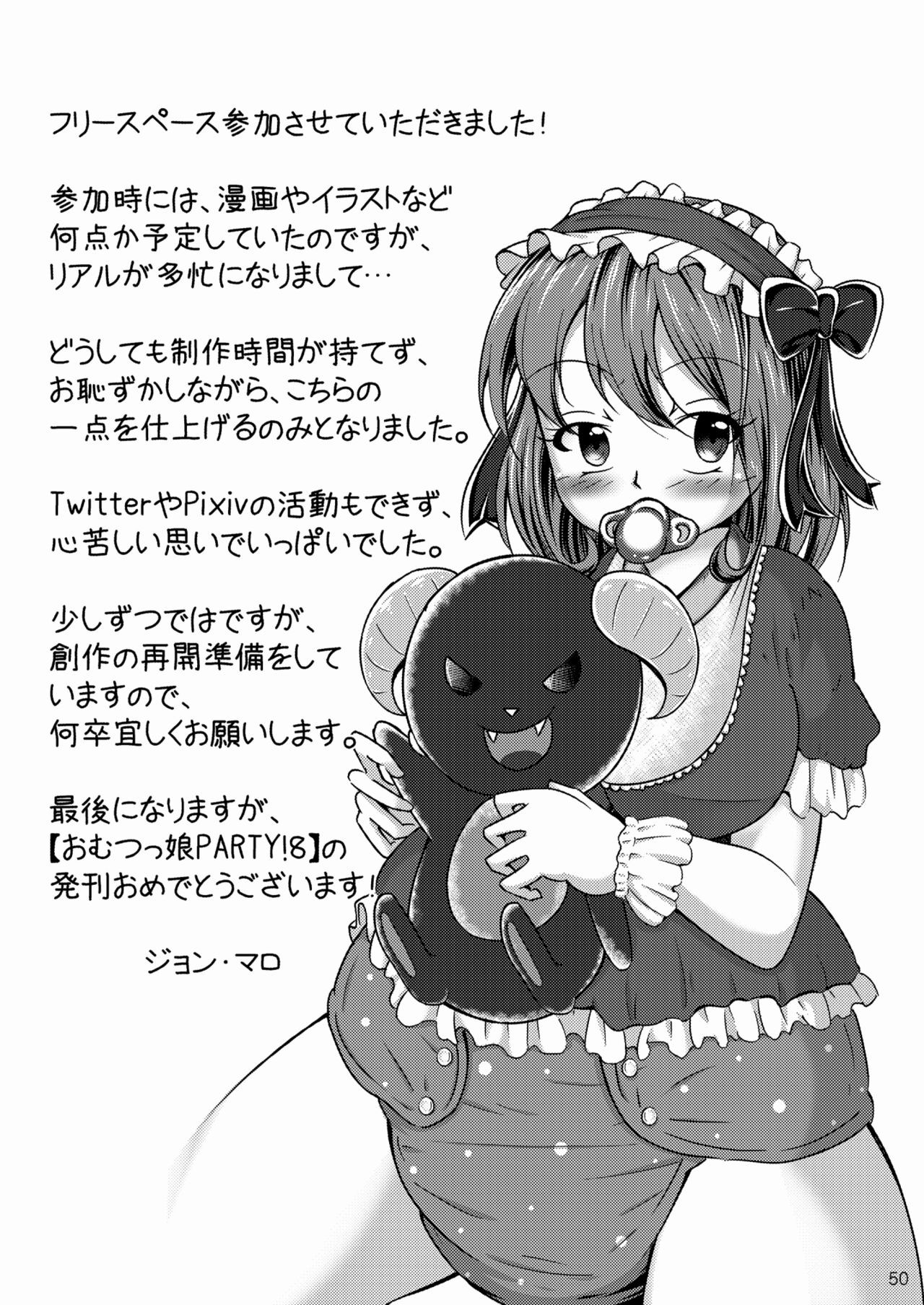 Page 50