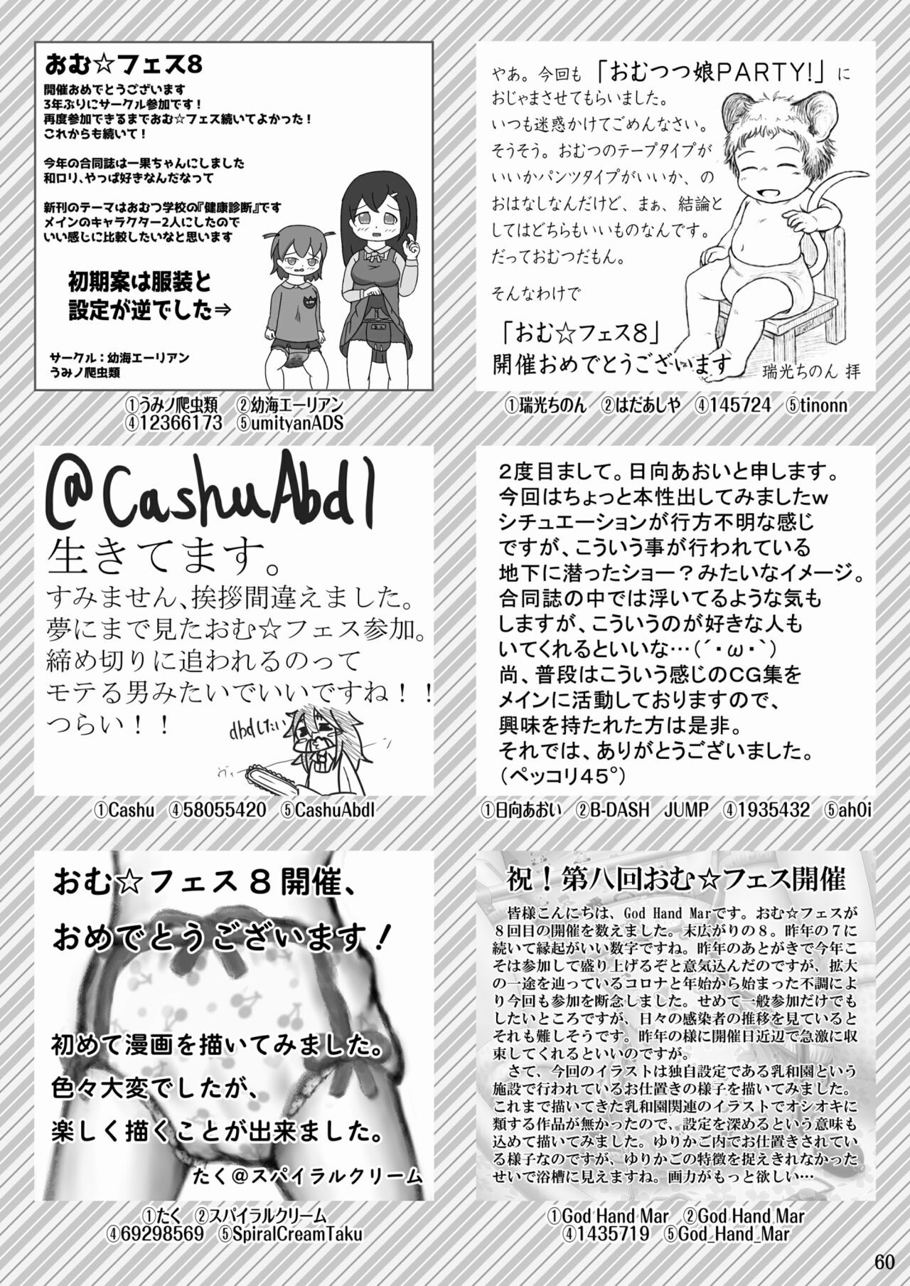 Page 60