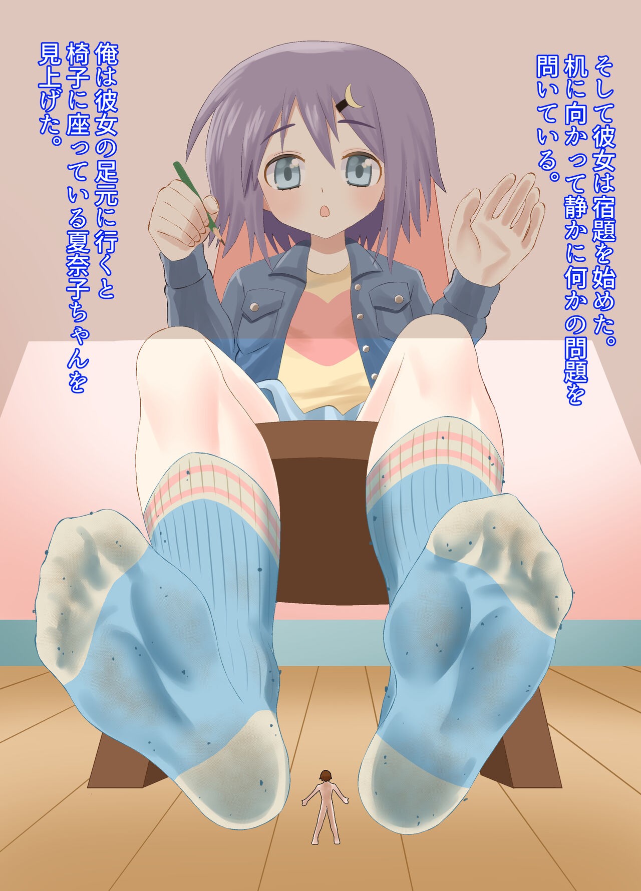 Page 19