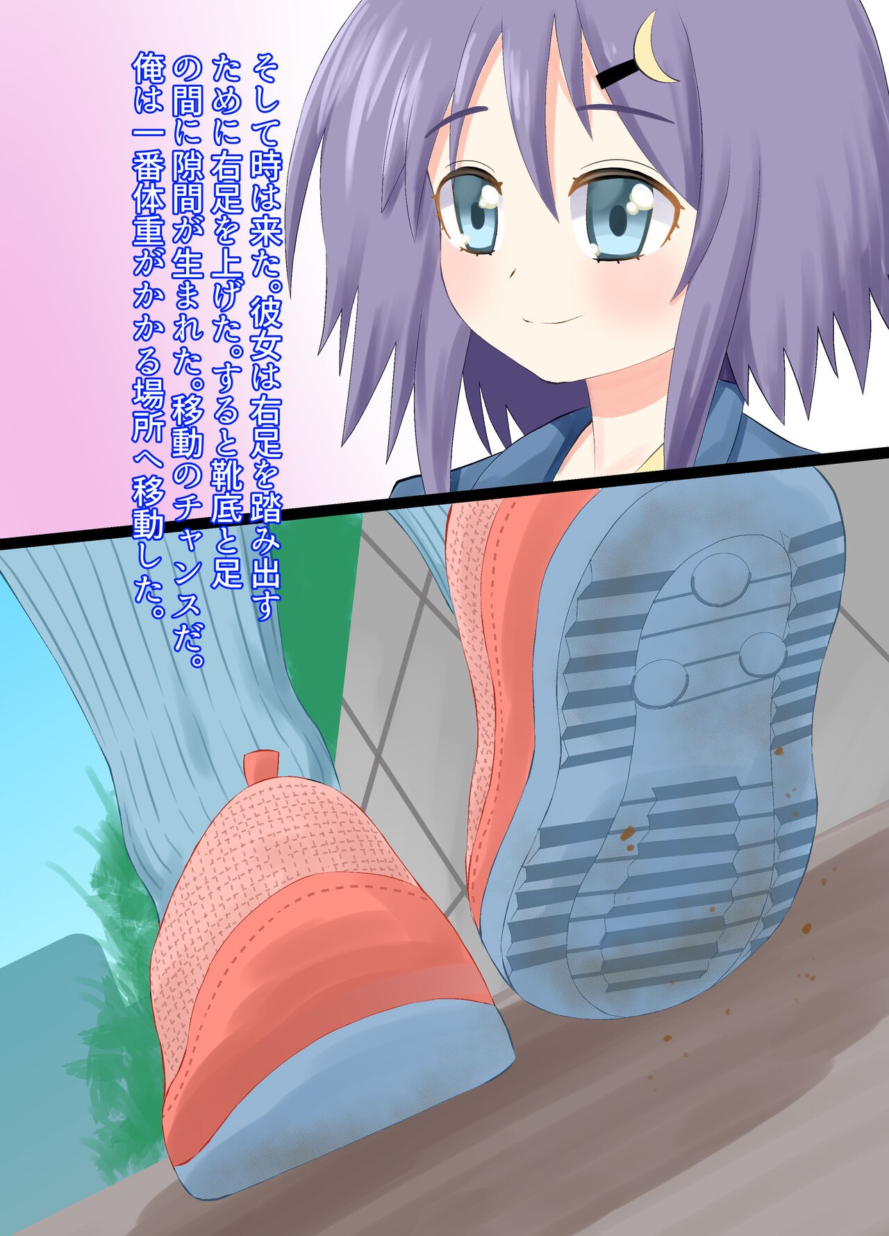 Page 35