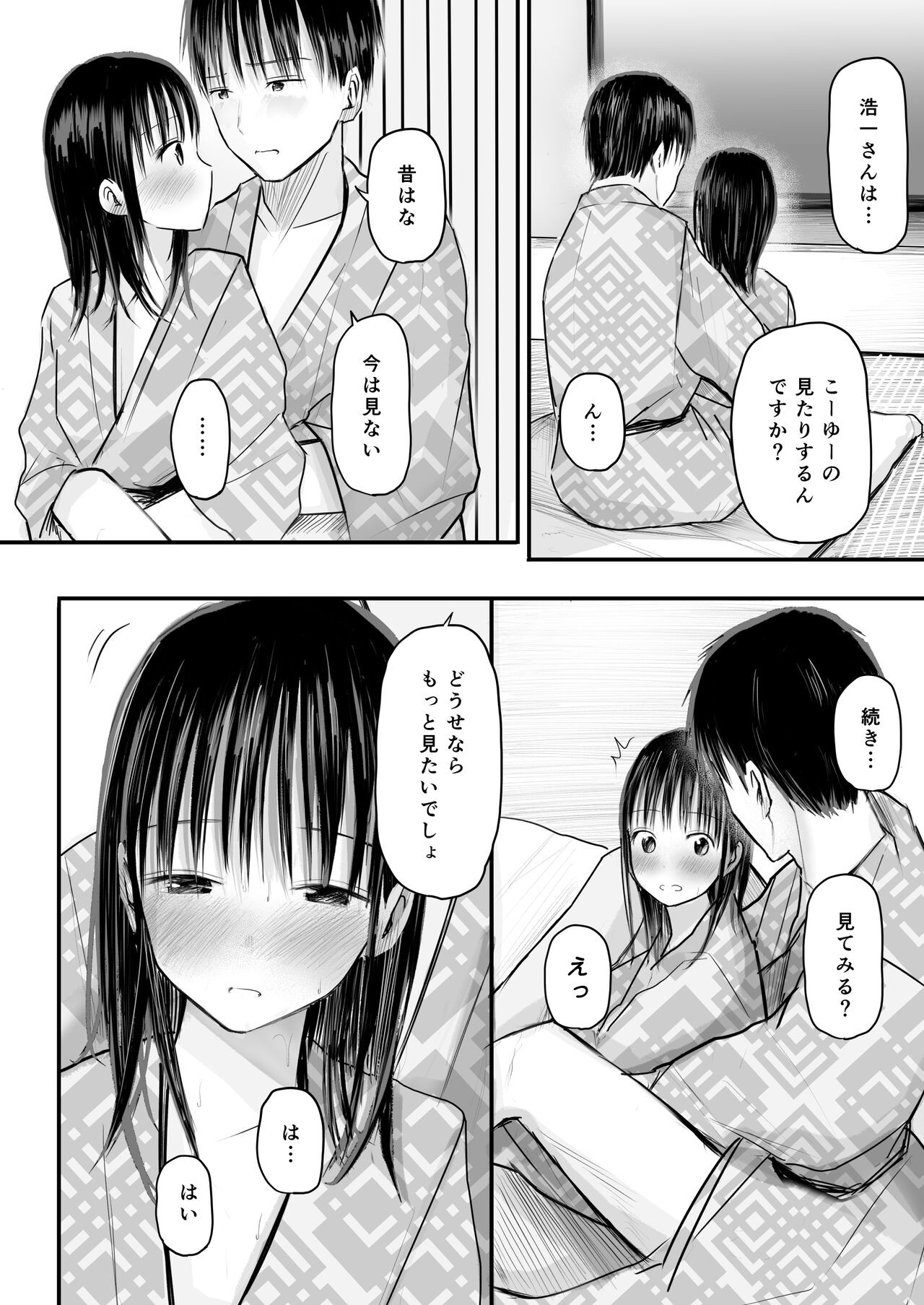 Page 47