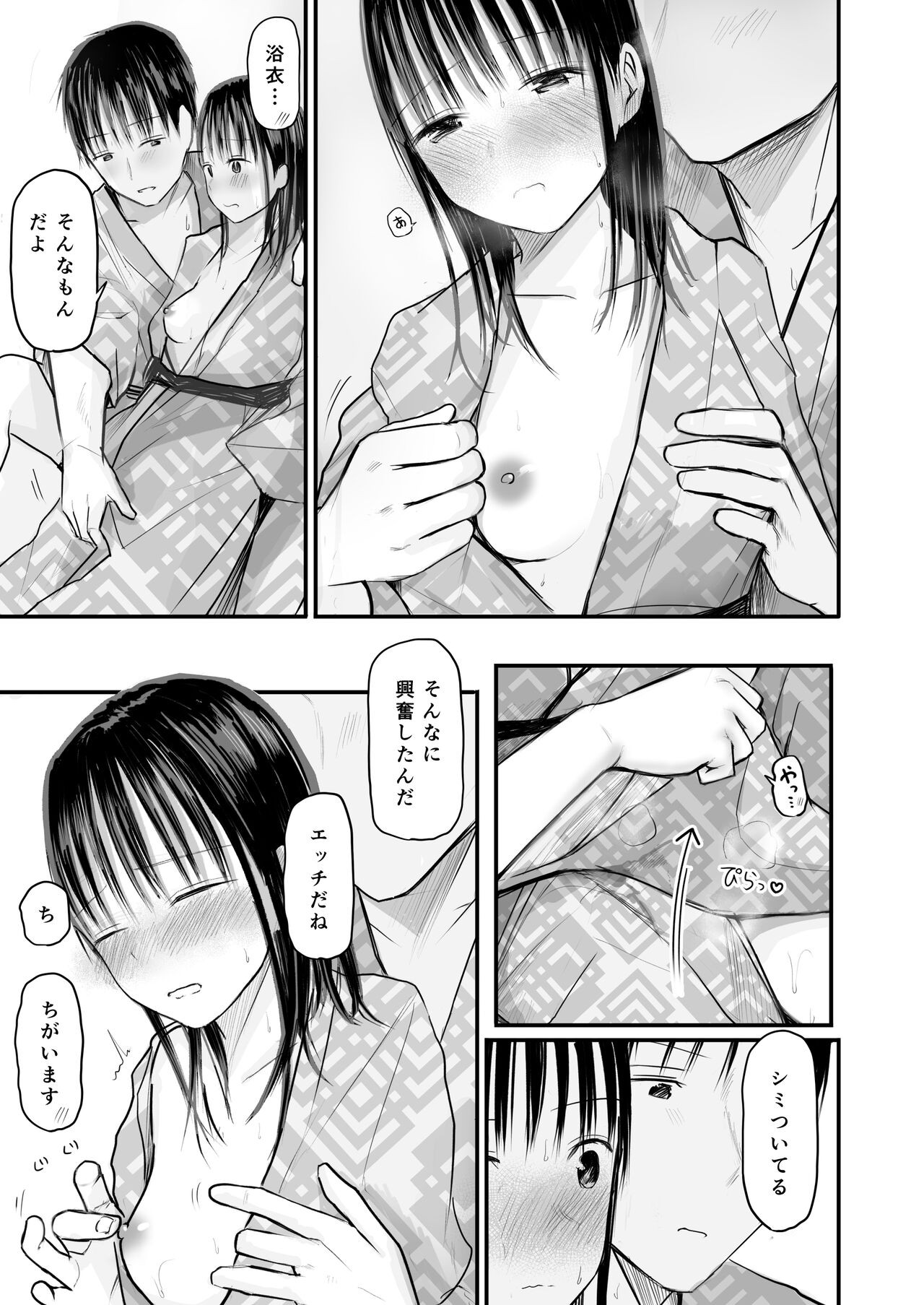 Page 50